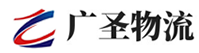 广州到南沙区物流公司